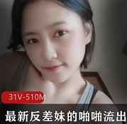 最新反差妹打粑粑秀：展示独特技巧，十段视频合集