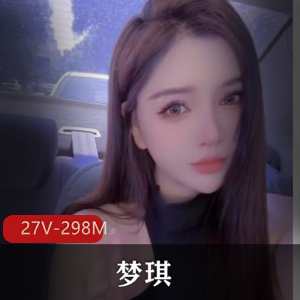 女神级健身教练梦琪自拍视频曝光，完美颜值身材惊艳，下载地址等你来