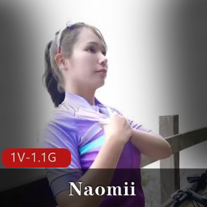 Naomii户外骑行自拍粉丝福利姬，26分钟视频时长，勇敢修下水道，手持棒棒糖展现魅力