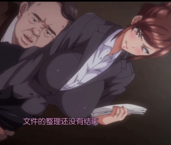 高清60帧！禁忌动漫《向日葵ハ夜ニ咲ク》系列，男女主角夫妻生活剧情上司施压禁忌。