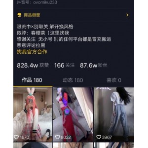 现了她的身材和性感，更展现了她的多面魅力。绅士们一定不能错过这个视频宝库，让春樱茶的魅力在你眼前绽放！