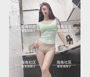 瑜伽烧嫂子：身材美丽，小裤裤惹人爱，1V140M视频热门收藏