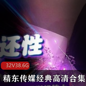 还没有看过这部作品，赶快下载支持一下吧！这部高清无圣光合集将给你带来全新的观影体验，让你感受到新鲜感和惊喜连连。火爆的宅男圈里，这部作品绝对是不可错过的精品！