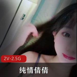 顶级名媛自拍视频大放送，美到哥的心缝儿里！3小时纯情倩倩颜值无敌，车灯、某处小菊惊艳登场！