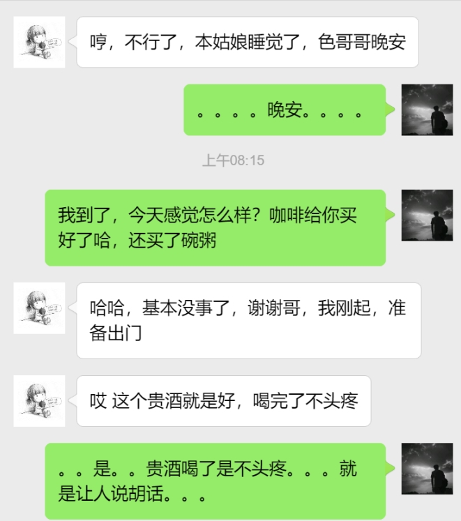文爱聊骚合集:神猛桁人的42段视频秀