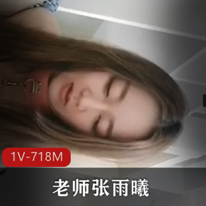 事人。快来下载观看这个引人入胜的原视频吧!
