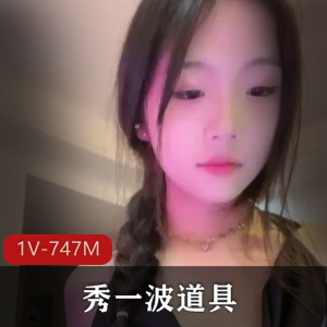 ,这个视频资源不仅仅是一部普通的自拍视频,更是一个展示自信和勇气的福利姬的故事。如果你对这种类型的视频感兴趣,那么这个1V747M绝对不容错过!