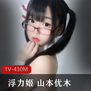 ,吸引了众多粉丝的关注。这份合集将她多样化的魅力完整呈现,让观众更好地了解这位日系美女主播的魅力所在。1V270P430M度盘