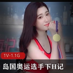 美竹铃：岛国奥运选手H记，珍贵资源，颜值惊艳，小伙伴必看