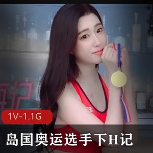 美竹铃:岛国奥运选手H记,珍贵资源,颜值惊艳,小伙伴必看