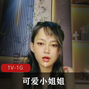 物姐姐和炸裂的表现带给你全新的视听享受!