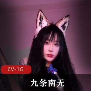 抖音颜值女神九条南无最新福利6V1G，自拍露脸，24分钟精彩合集
