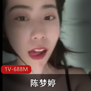 教师抖音曝光陈梦婷最新合集1V688M,家长聊天不慎被录,19分钟精彩内容