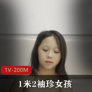 袖珍女孩小平台自拍合集1V200M,颜值一般,时长35分