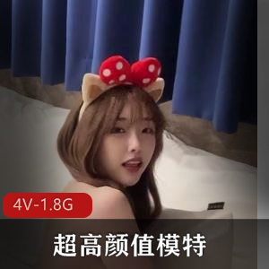 超高颜值模特韩国自拍合集4V1.8G,桌球室道具秀