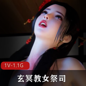 古风江湖玄冥教女祭司最新番外1V1.1G,剧情大混战,快来认人!