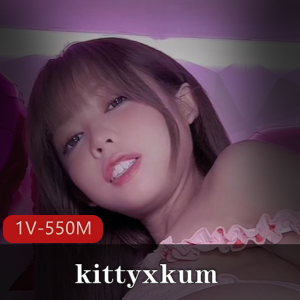 情人节道具秀kittyxkum甜美合集1V550M，卡哇伊自拍