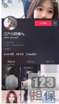 抖音江户川阿姨10部私拍合集5G太顶了