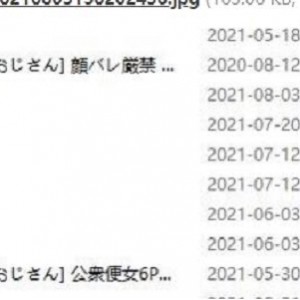 妖怪姬cos多人合集推特太给力了2部4G