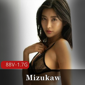 OnlyFansMizukaw88部1.7G互动视图顶级享受