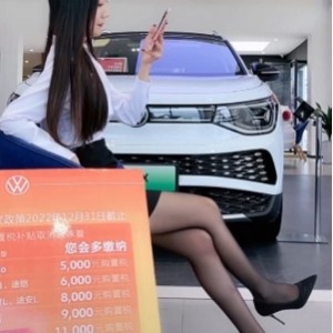 老王抖音挑鞋天花板定制3V338M太勾人