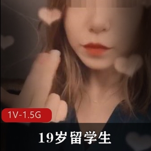 TikTok留学生私拍1V清纯19岁