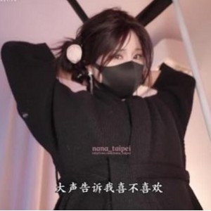 Nana_taipei同学妈妈2开发日记推特展示1部887M实战解析