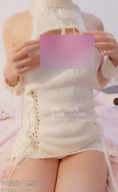 电报萌白酱纯欲白色毛衣高清1V624M太顶了