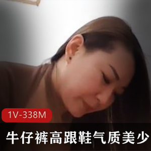 快餐达人的秘诀:气质美成熟主妇的时尚牛仔裤搭配高跟鞋快餐教程