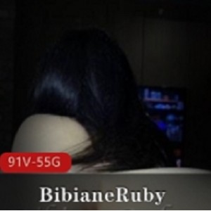 推特BibianeRuby舞蹈合集100部20G超多福利