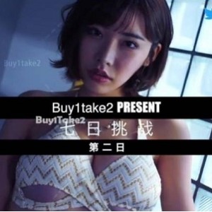 炙手可热buy1take2七日寸止7V2.4G