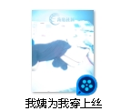 某房展示小姨丝袜高跟1V200M,水帘洞紧裹小怪兽不明液体溢出