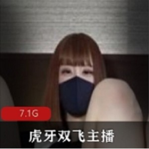 虎牙小鹿双人游戏互动合集45部32G柔软多汁