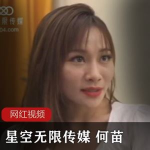 42G星空无限传媒何苗白晶晶私拍合集36部得劲