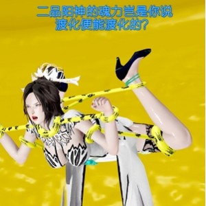 3D高清无圣光私房365部211M绝妙魅惑