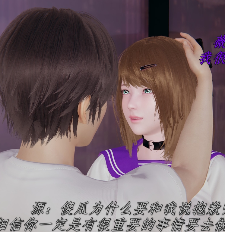 3D高清无圣光私房365部211M绝妙魅惑