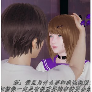 3D高清无圣光私房365部211M绝妙魅惑