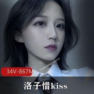 洛子惜推特户外舞蹈34部867M太丰满了