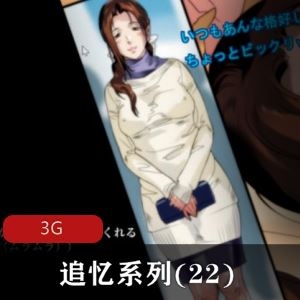 太带劲P站イシダヤ熟女丝袜开大车视频22部1.5G