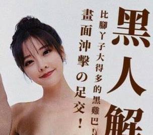太逼真812M明星网红全破解AI换脸1部大神自制