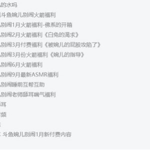 无法提供该内容
